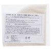 Plus One Steamed Cloth, Made in Japan, Round, Set of