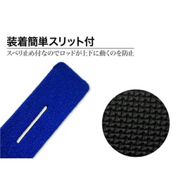 L-park Rod Belt, Fishing Rod Band, Protection Belt, Tie Band (3 Colors, 6 Pieces) (Blue)