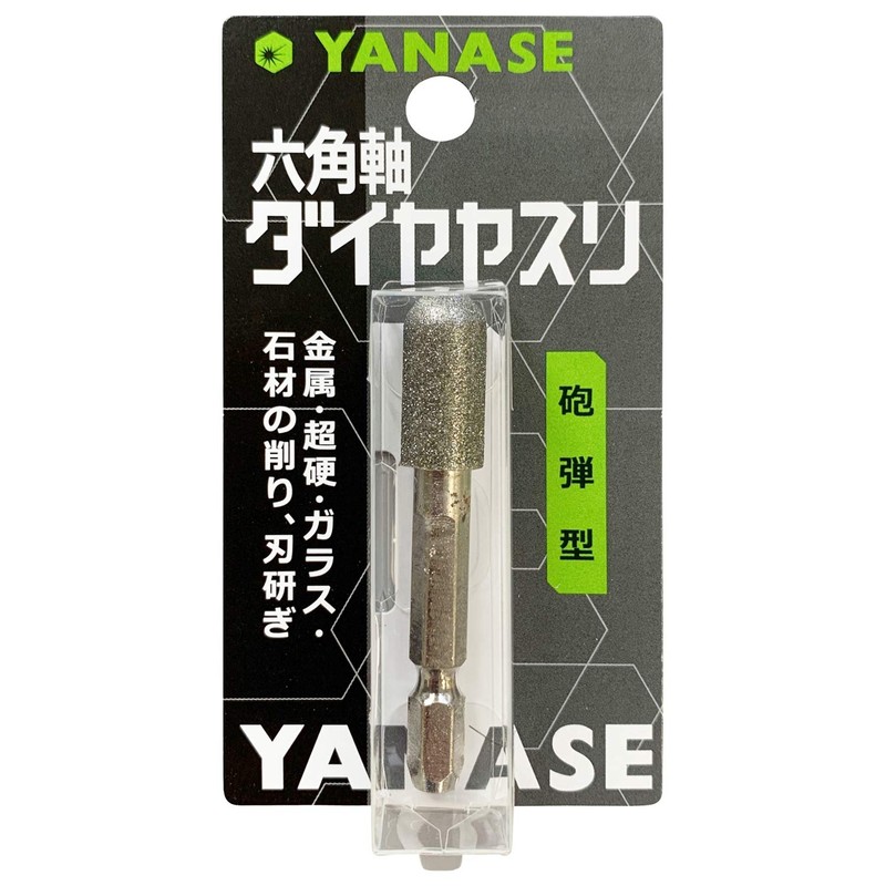 Yanase Hexagonal Shaft Diamond File for Impact DCAN Cannonball Type
