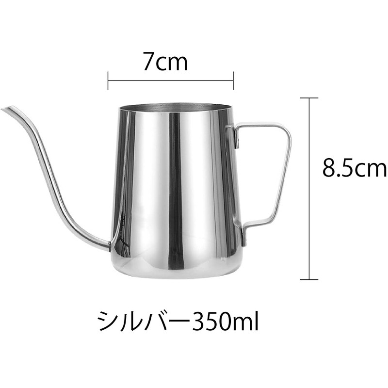 FAROL Coffee Pot, Drip Pot, Stainless Steel, Silver, Fine Mouth