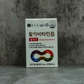 Chong Kun Dang Health Vitality Vitamin B Plus 60 tablets x 1 box, 2 months supply / 종근당건강 활력비타민B 플러스 60정 x 1박스 2개월분