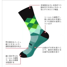 Mozen DVA-003 DVA-004 DVA-007 Cycle Socks, Long Socks, Green (Set of 2), green
