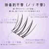 KOUUNOTENN False Eyelashes, No Glue Required, Easy to Apply, Partial