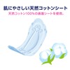 NATURA 100% Smooth Cotton Absorbent Napkins, For Neat Small Amounts,