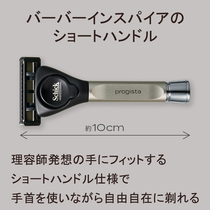 Schick Prosistor 6-Blade Shaver Holder (with Blade)