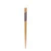 Chopsticks 細竹 Seigaiha Blue 22.5 cm