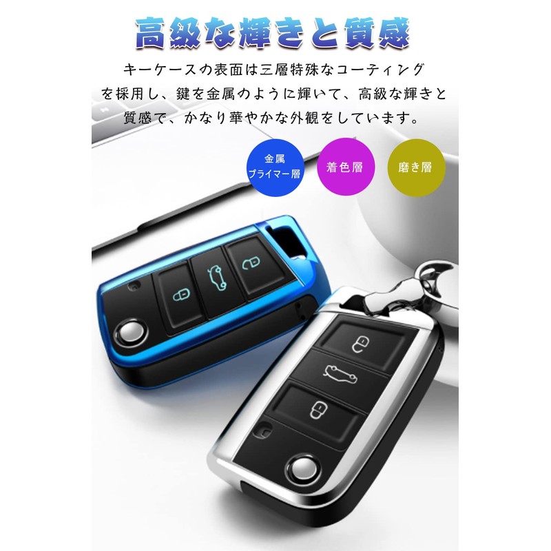 VW Car Key Case, Smart Key Case, Key Cover, Comfortable