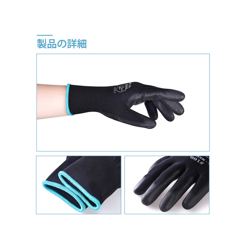 DONFRI Lightweight Work Gloves, PU Thin Gloves, Black Gloves, Gardening