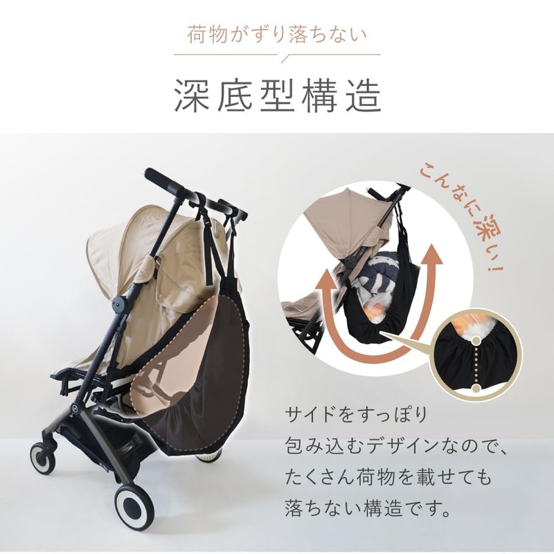 Stroller Bag, Stroller Underbag, Stroller Bag, Storage, Cashier