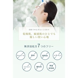 Pearl Skin Extra Series Pearl Milk, 4.2 fl oz (120 ml), Milk, Moisturizing, Cosmetics