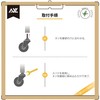 AXL 3/8 Thread Stem Casters, 50mm Ball Wheel Heavy Duty