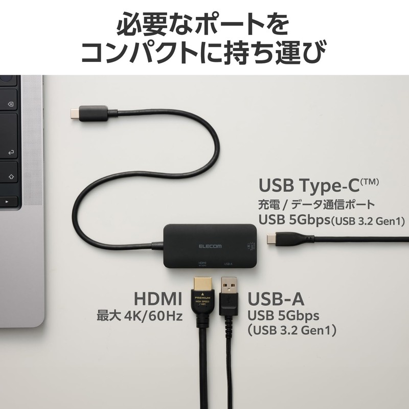 Elecom DST-C31BK USB-C Hub Docking Station 3 in 1 PD