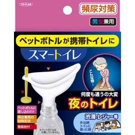 Smart toilet, unisex