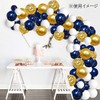 HappyHome 50 Balloons with Glitter Gold, Navy, White, 4 Types,