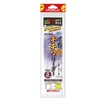 HARIMITSU VR-38A Leader Ikachichiwa Reader, 5 Pieces, Fluorocarbon, 36.8 ft