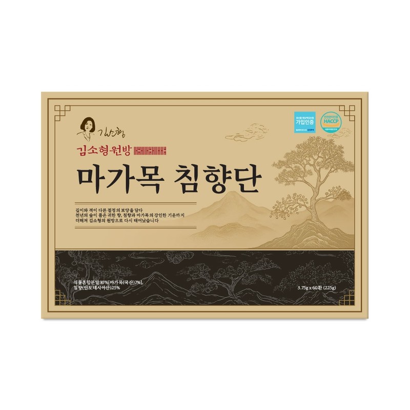 Kim So-hyeong Wonbang Rowan Agarwood Agarwood Agarwood Agarwood Agarwood Agarwood