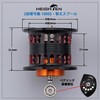 HEIGHTEN Reel Spool 2-Stage Movable Daiwa (DAIWA) Bait Reel Replacement