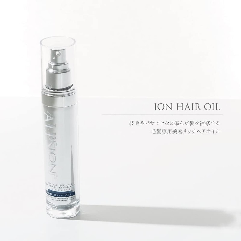 Alpigeon Ion Hair Oil, 1.7 fl oz (50 ml)