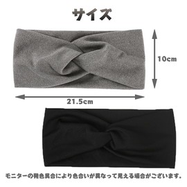 YANYULI Wide Hair Band, Set of 2 Colors, Hair Band, Hair Turban, Hair Accessory, Women's, Soft, Stretchy, Quick Drying, Water Absorbent, Stylish, Cute, Face Washing, Bath, Yoga, Makeup, Sports,