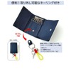 Pebblee Key Case, 6 Strands, Wallet, Card Case, Carbon Leather,