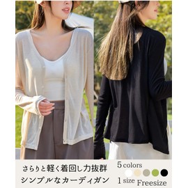 Dep Club Women's Thin Cardigan Cardigan, Autumn, Long, Thin, Long Sleeve, Solid, Autumn Clothing, UV Protection, UV Protection, Cooling, beige