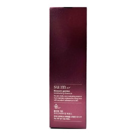 Breath 37 degrees Sum37 Degree Blossom Garden Moisturizing Essence 40ml / 숨37도 블라썸 가든 모이스처라이징 에센스40ml