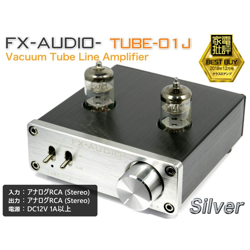 FX-AUDIO- TUBE-01J Vacuum Tube Preamplifier (Line Amplifier) NFJ Original Model