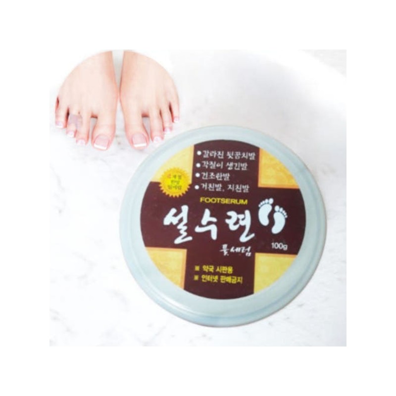 애플박스 Shocking Doctor Fish Therapy Urea Foot Serum Foot Cream