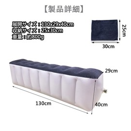 YOUTALLY Car Sleeping Mat, Rear Seat Air Bed, For Car Gap Filling, Space Cushion, Height 15.7 inches (40 cm), Width 11.4 inches (29 cm), Length 51.2 inches (130 cm), No Dent In The Middle For Car Use,