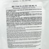 Benton Guava 70 Skin Toner Calming Pad Pack 70 sheets (refill) x2SET (SH) / 벤튼 구아바 70 스킨 토너 진정 패드 팩 70매(리필) x2SET(SH)