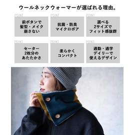 Nakota Wool Twill Neck Warmer, Men's, Women's, Button, Button, Cold Protection, Autumn, Winter, Motorcycle, Large, Detachable Boa, Thin, charcoal