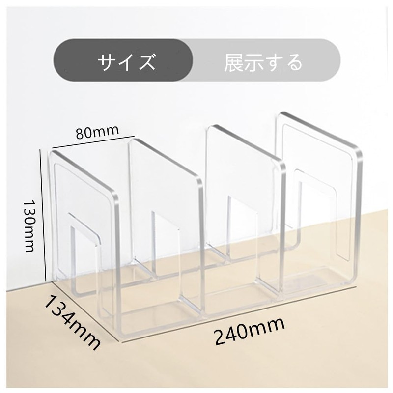 Granmagazz Acrylic Bookends Tabletop Bookshelf Divider Document Sorter Rack Handbag