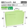 Plus Individual Folders, Recycled Paper