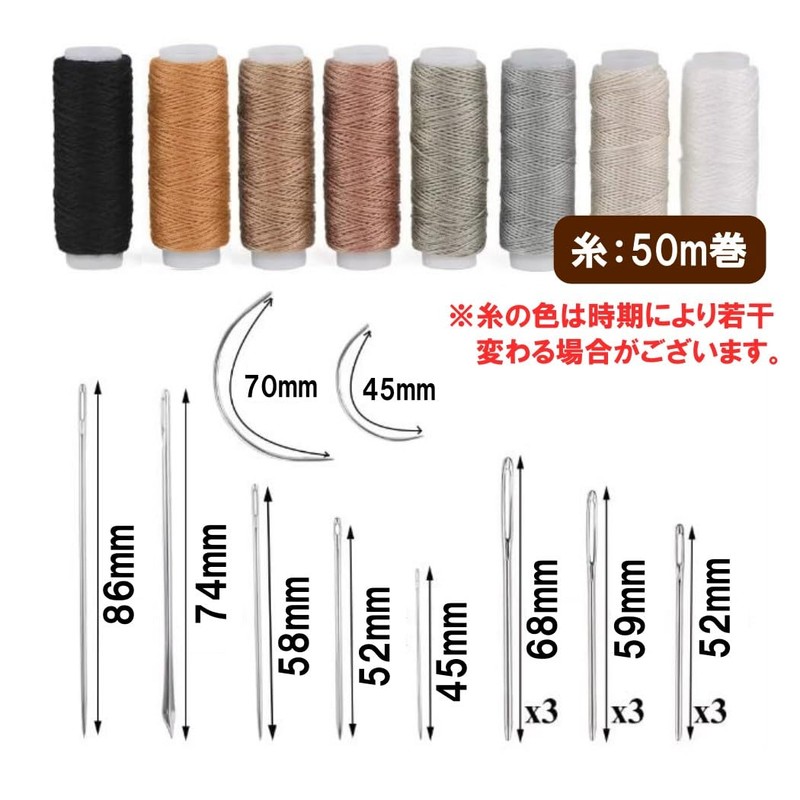 HappyHome Leather Craft Thread Sewing Needle Leather Tool Set Thousand