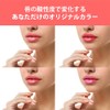 Mummy Coral Lipstick R 0.2 oz (4 g) / Lip