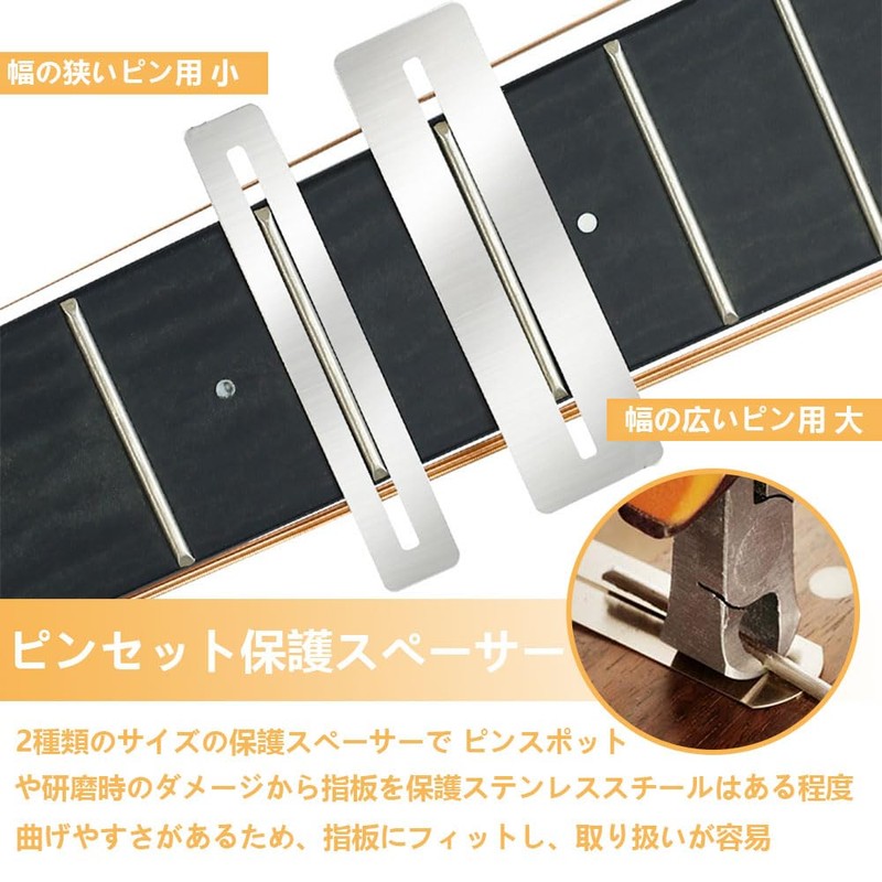 Guitar String Gauge String Height Gauge Guitar String Height Ruler