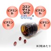 ファイン コエンザイムQ10-30 60粒 ビタミンB1 ビタミンE 配合