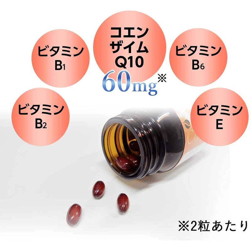 ファイン コエンザイムQ10-30 60粒 ビタミンB1 ビタミンE 配合