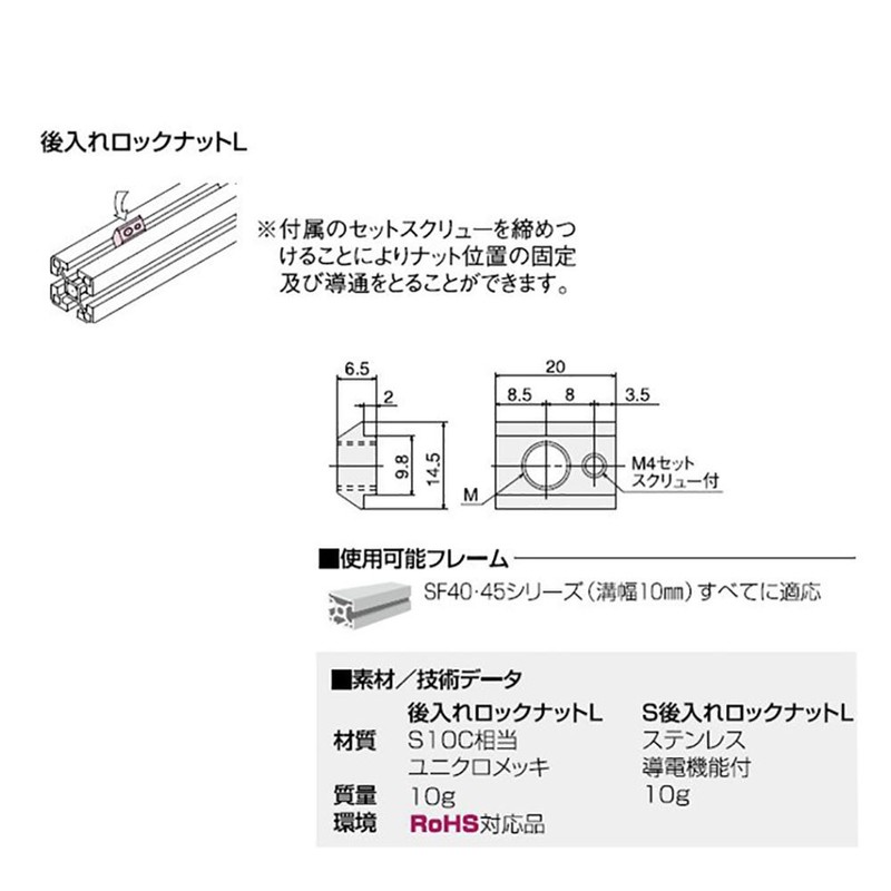 SUS (esuyuuesu) 後入re Lock Nut L (Pack) , sliver