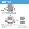 Bamboo Tiger [Lumbar Support] Runback, White, L Size