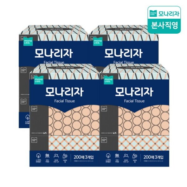 Natural pulp soft beauty tissue 200 sheets 3 packs 4