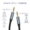 TRkin 3.5 mmステレオミニプラグ1.5 mオスオーディオラインステレオミニプラグ線AUXケーブルメッキ仕様スピーカーケーブルイヤホンジャック（黑）