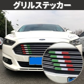 TIGRE BLANC Car Front Grille Sticker Grille Cover Flag Seal Grille Guard Universal 9pcs Set Plastic 4.6cm Italy
