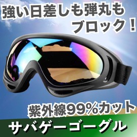 Chaso Airsoft Goggles, UV Protection, Tactical, Outdoor, Snowboarding, Clear