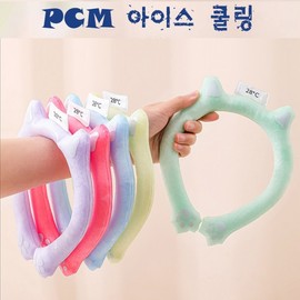 Cat Ice Cooling Neck Cooler Neckband Ice Necklace TPU PCM Cat Green