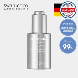 Swanicoco EGF 1ppm 앰플 40ml EGF 1ppm Ampoule 40ml