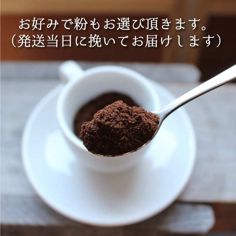 Coffee Beans Specialty Coffee, Caféretto World Mail Original Blend, Rich
