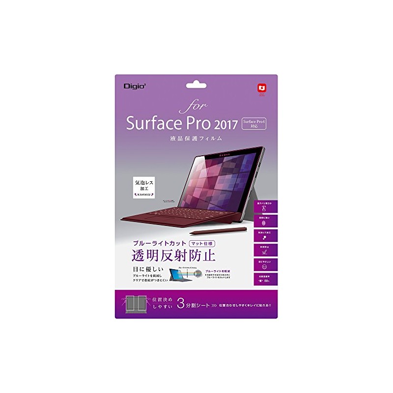 Surface Pro 41685 2017 Blue Light Reducing Anti-Glare Screen Protector
