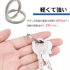 Titanium Alloy Key Ring Double Ring Key Chain Ring Flat