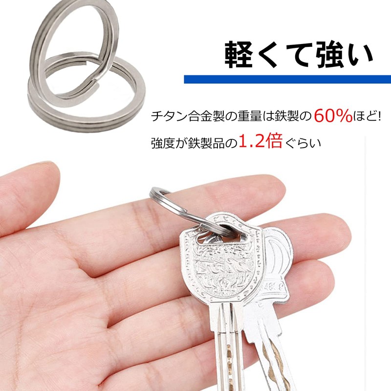 Titanium Alloy Key Ring Double Ring Key Chain Ring Flat